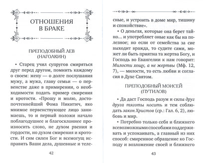 Si votre femme est un jeune garçon... Les étoiles optiques du premier jour