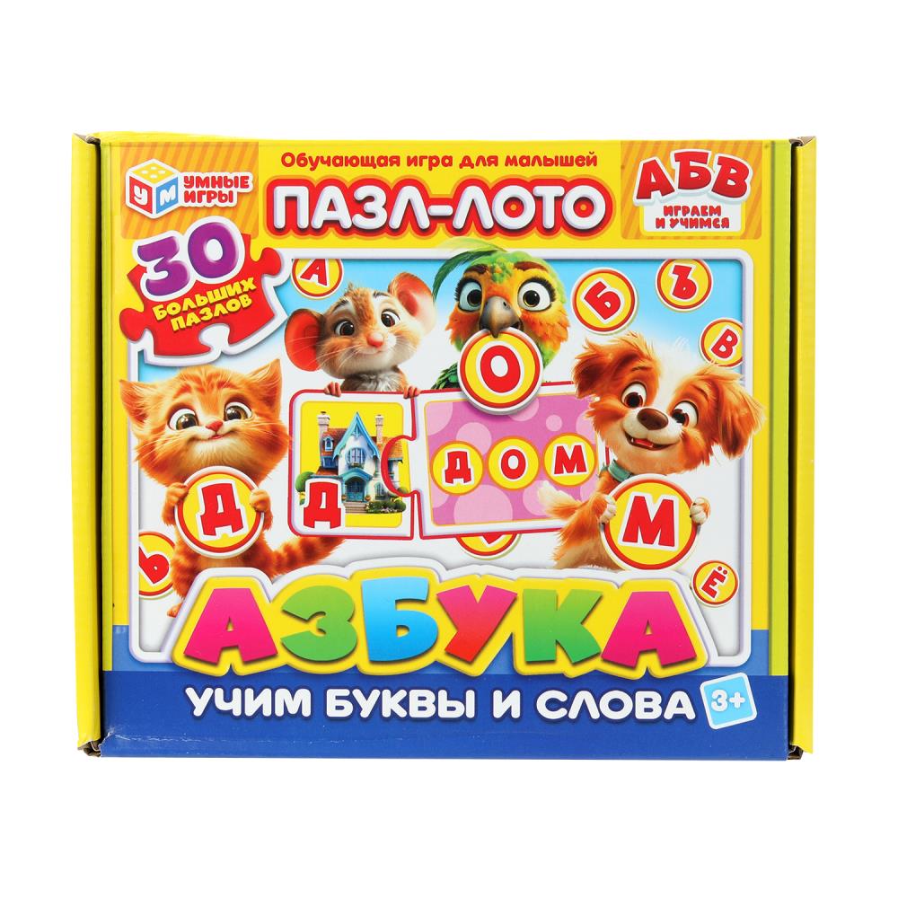 Азбука. Пазл-лото. Развивающая игра-пазл. 30 morceaux. 195х165х30 mm. Умные игры в кор.40шт