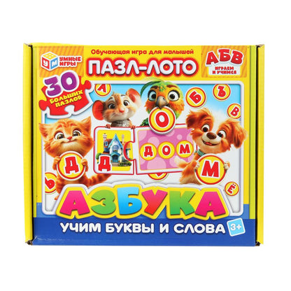 Азбука. Пазл-лото. Развивающая игра-пазл. 30 morceaux. 195х165х30 mm. Умные игры в кор.40шт