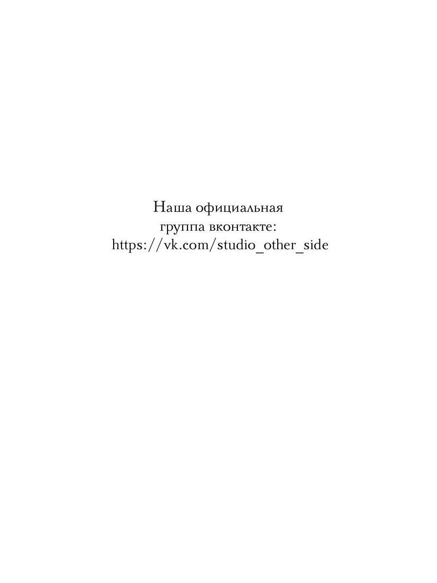 Мечтатель (с автографом)