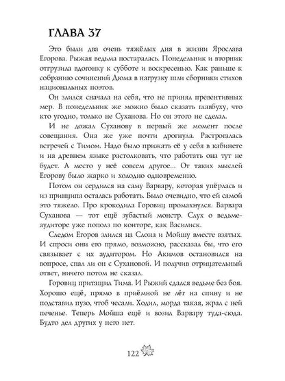 Цвет листопада