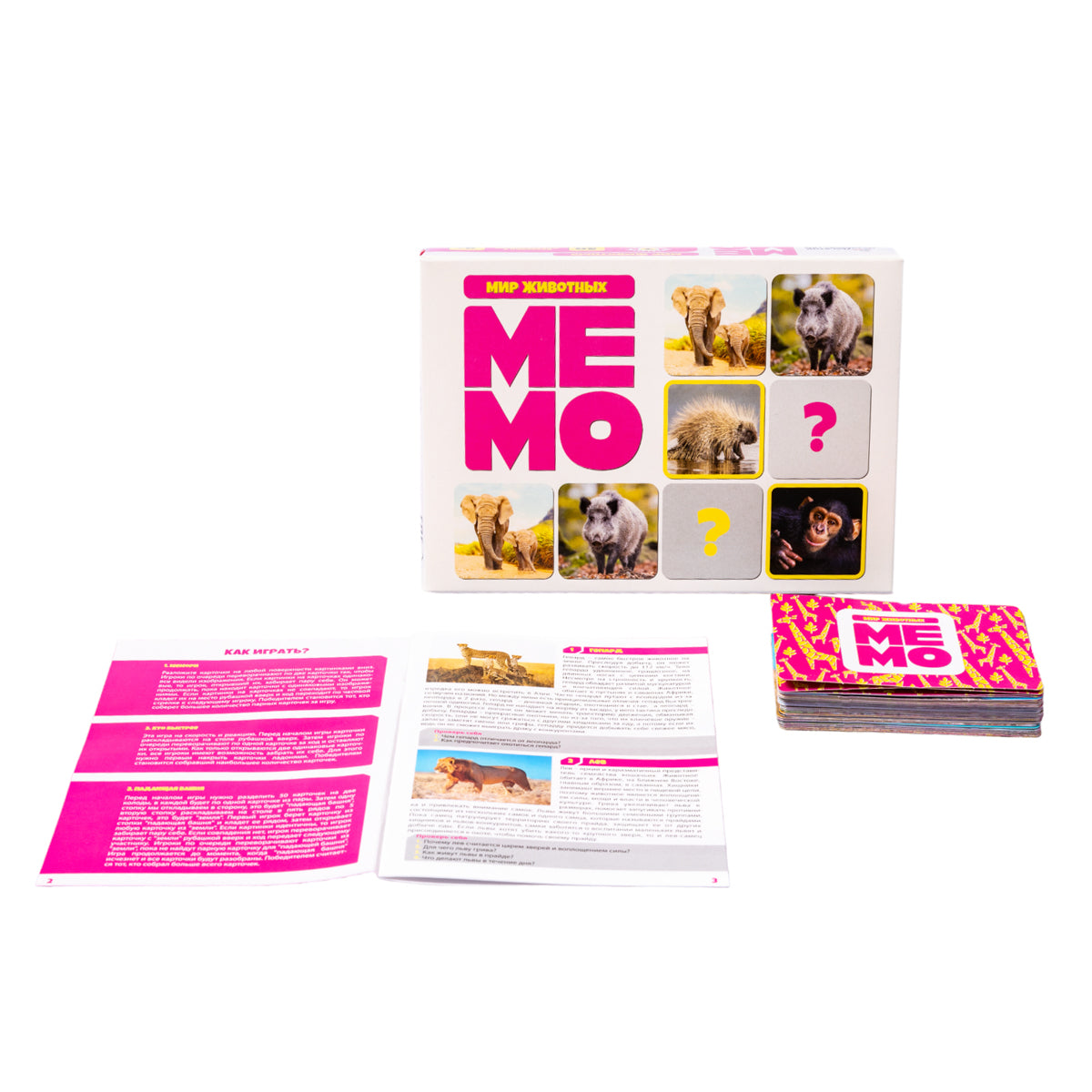 Игра настольная МЕМО "Мир животных" (50 карточек)