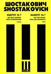 Квартет №7: Pour les deux scripts, alt et violon. Соч.108. Golosa