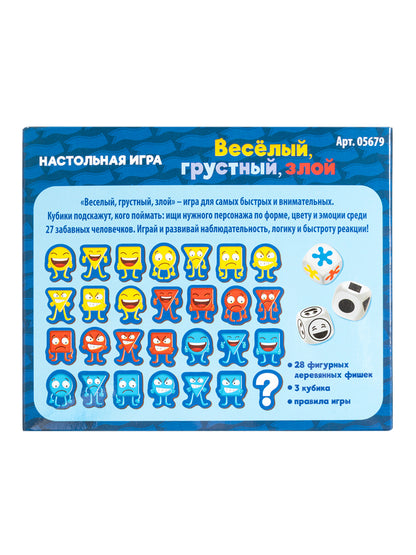 Игра настольная деревянная "Весёлый грустный, злой" Far far land Wood