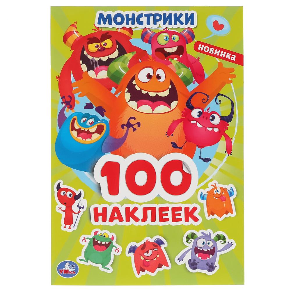 Monstres. (Альбом наклеек малый формат). Format: 145х210 mm. Objet: 4 стр. наклеек. Умка в кор.50шт