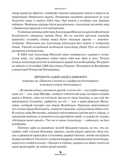Имена России. Il est préférable de le faire en cas de besoin. 1CD