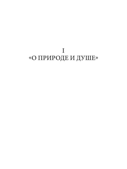Слово в Путь