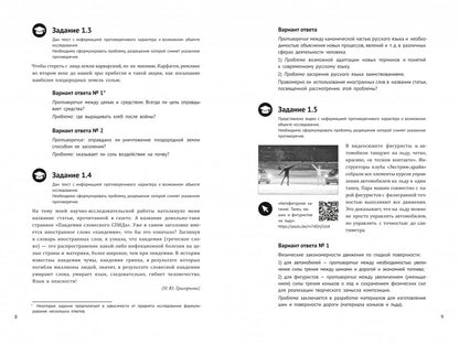 Индивидуальный проект: рабочая тетрадь. 10-11 классы: Учебное пособие