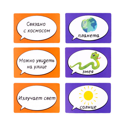 Игра настольная "Квикли" Челлендж на скорость мышления