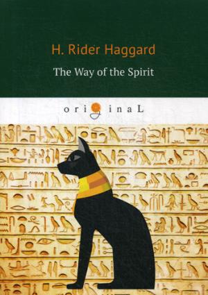 The Way of the Spirit = Путь Духа: на англ.яз. Haggard H.R.