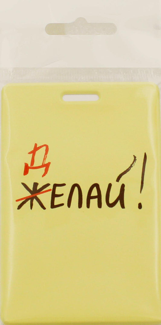 Porte-cartes. Délai