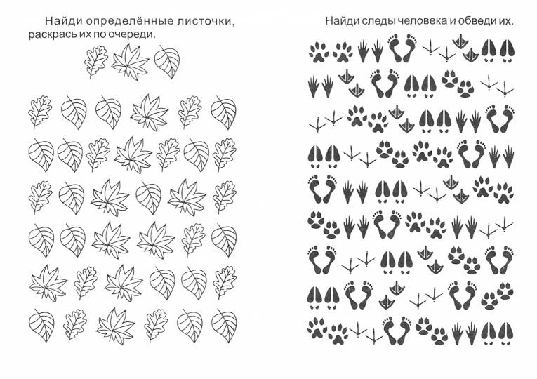 Блокнот с заданиями. IQничка. Шифровки - от строчки к строчке. Методика "Корректурные пробы". Более 50 игровых заданий: Находим определенное изображение. Проставляем значки по образцу. Раскрашиваем заданную картинку. Проявляем творчество и фантазию. От 5