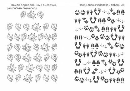 Блокнот с заданиями. IQничка. Шифровки - от строчки к строчке. Методика "Корректурные пробы". Более 50 игровых заданий: Находим определенное изображение. Проставляем значки по образцу. Раскрашиваем заданную картинку. Проявляем творчество и фантазию. От 5