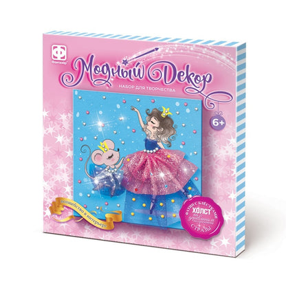 Набор для творчества Фантазер Модный декор Аппликация со стразами и фатином на холсте Воздушный танец
