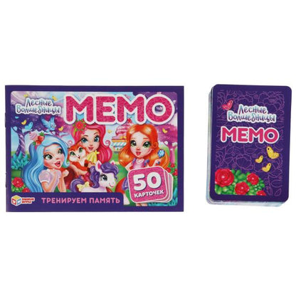 Лесные волшебницы. Карточная игра Мемо. (50 карточек). Кор. 125х170х40 мм. Умные игры в кор.50шт