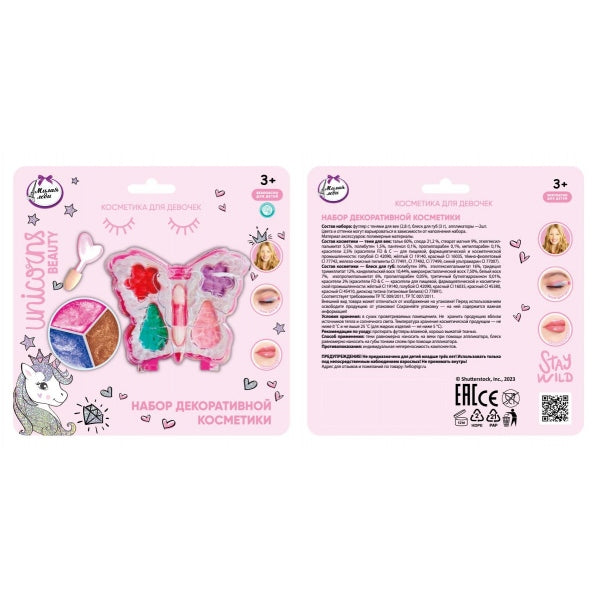 Косметика ДЛЯ ДЕВОЧЕК набор косметики: тени для век 2,8г., блеск 3 г. МИЛАЯ ЛЕДИ в кор.2*240шт