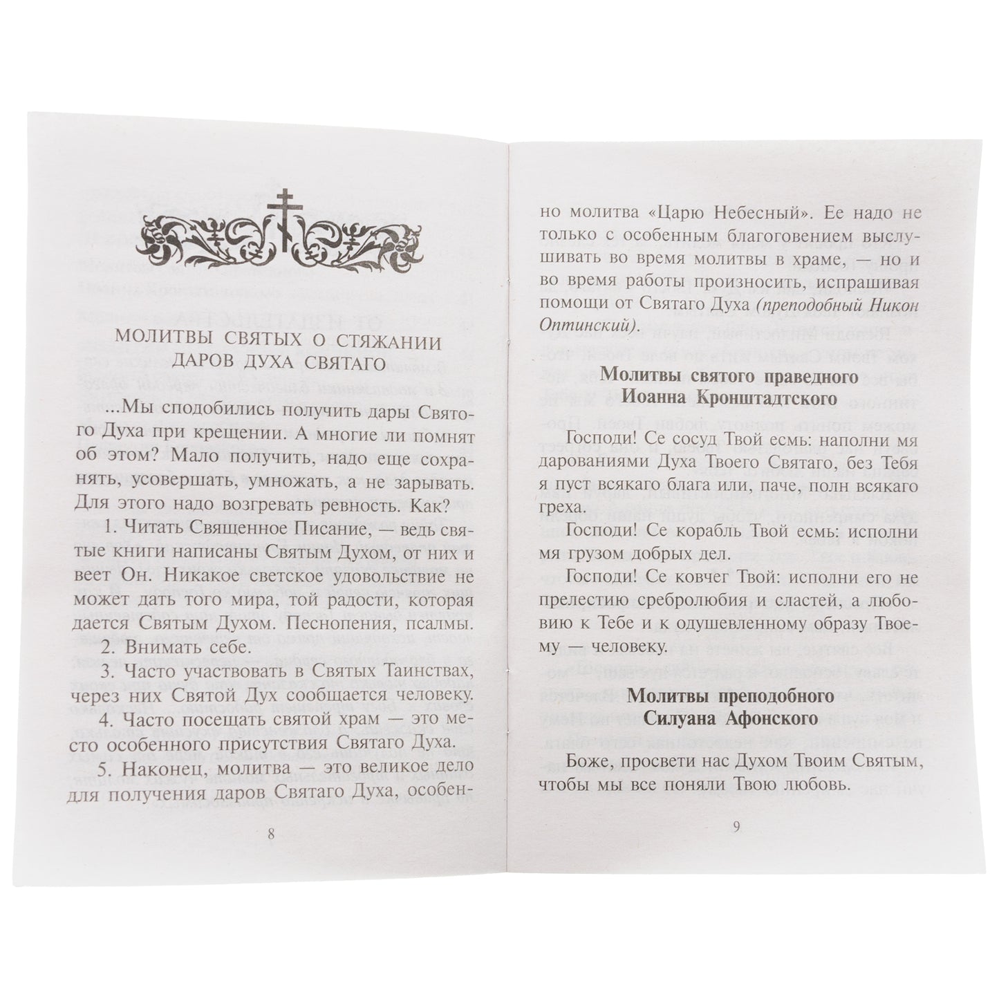 Les rouges sont les plus forts et les plus brillants, ils sont en même temps et nous sommes tous les deux (12+)