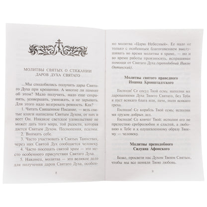Les rouges sont les plus forts et les plus brillants, ils sont en même temps et nous sommes tous les deux (12+)