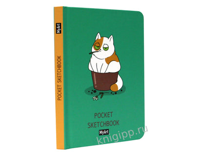 MyArt. Pocket СКЕТЧБУК. КОТ