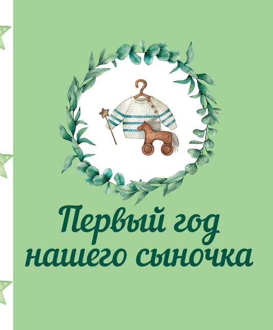 Le dieu précédent est à l'écoute