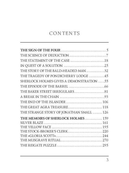 The Sigh of the Four and The Memoirs of Sherlock Holmes = Знак Четырех и Воспоминания Шерлока Холмса: повесть на англ. Яз. Doyle A.C.