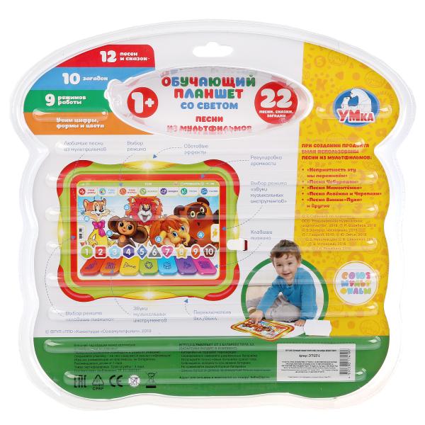 Обучающий планшет песни из м/ф, "Союзмультфильм" учим цифры,формы,цвета в пласт. "Умка" в кор2*24шт