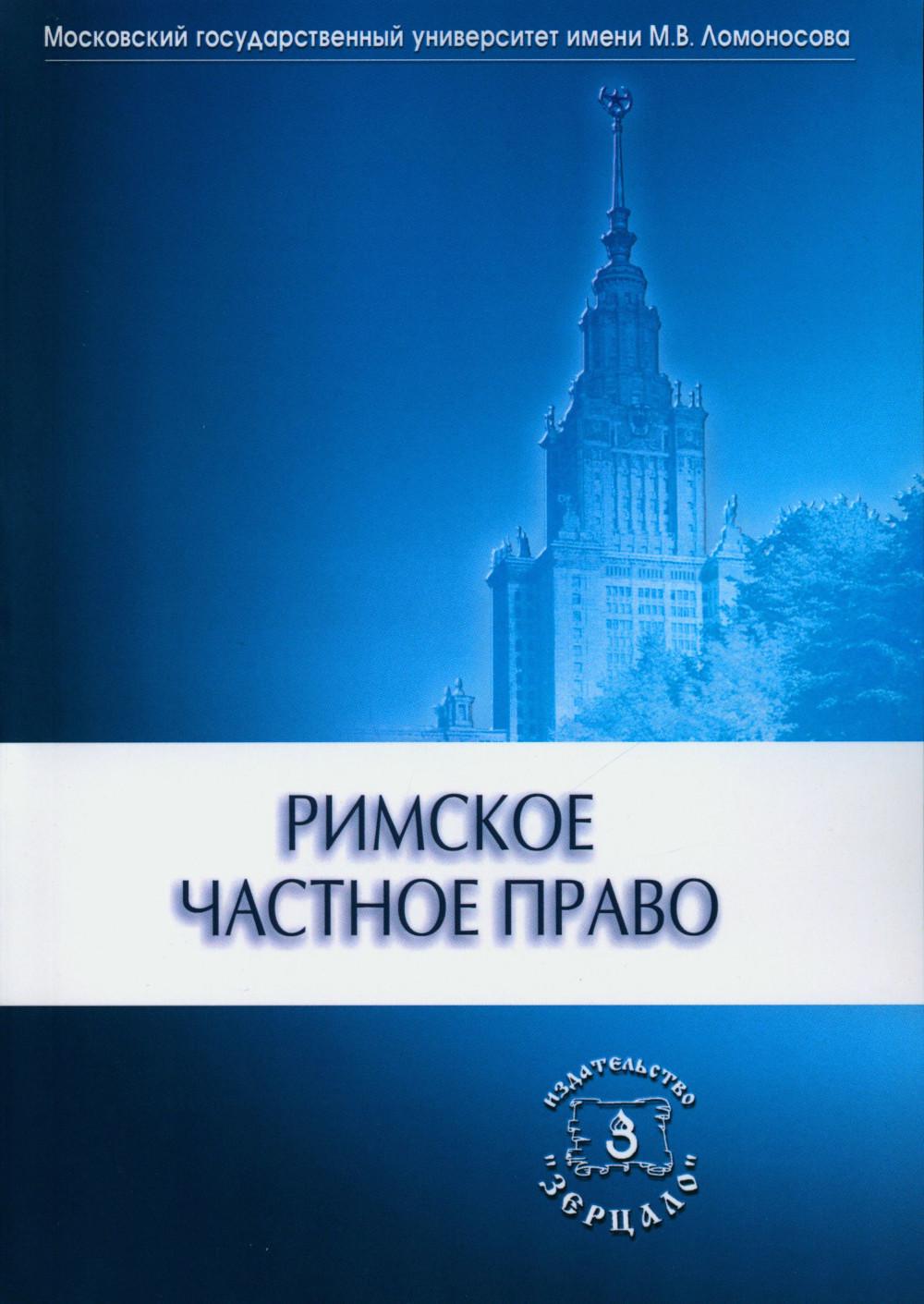 La vraie raison: Учебник