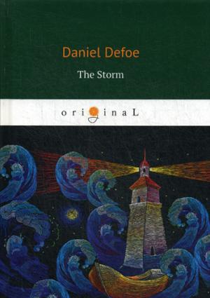 La Tempête = Шторм: на англ.яз