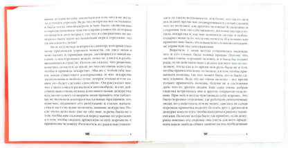 Завтра я всегда бывала львом.