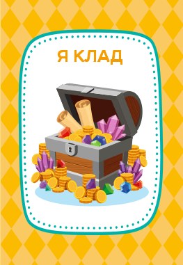 Игра настольная "Тарантинки" (ЧТОТО ТАМА) Série АКТИВ heure