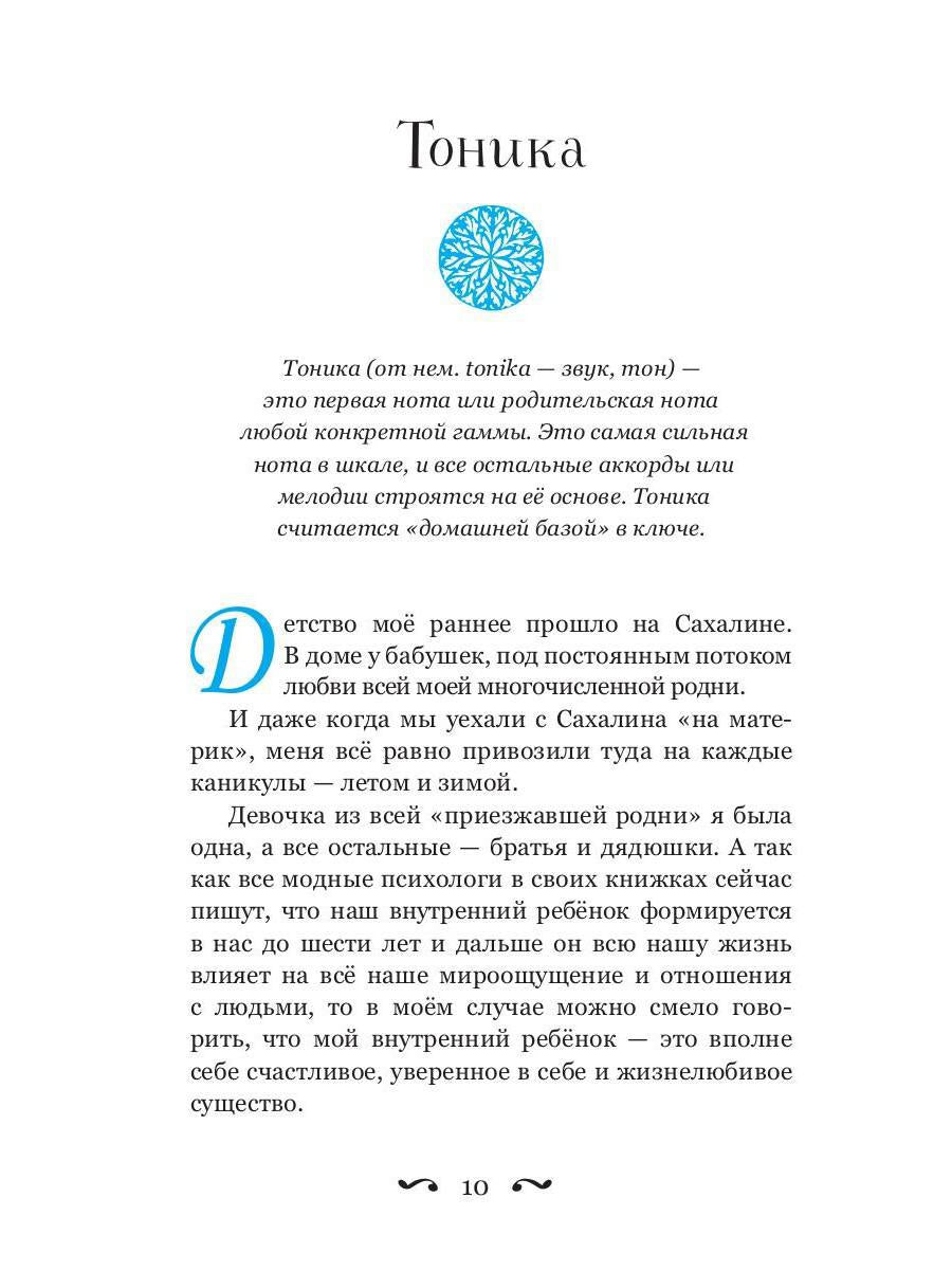 Partages de travail