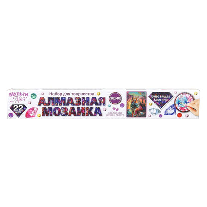 Алмазная мозаика 30*40 в рулоне с частичным заполнением тигр МУЛЬТИ АРТ в кор.36шт