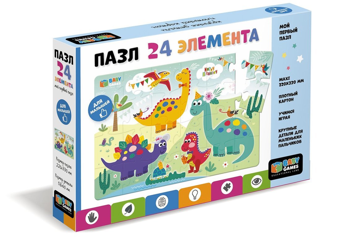Baby Games.Пазл-24 День рождения Дино,06696