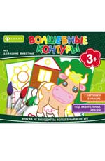 Волшебные контуры. Maison de famille