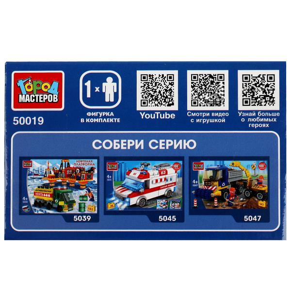 ГАЗЕЛЬ конструктор ремонт дороги, 63 дет. Город мастеров в кор.2*40шт