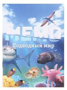 Мемо "Подводный мир" арт.8032 (50 карточек) /48