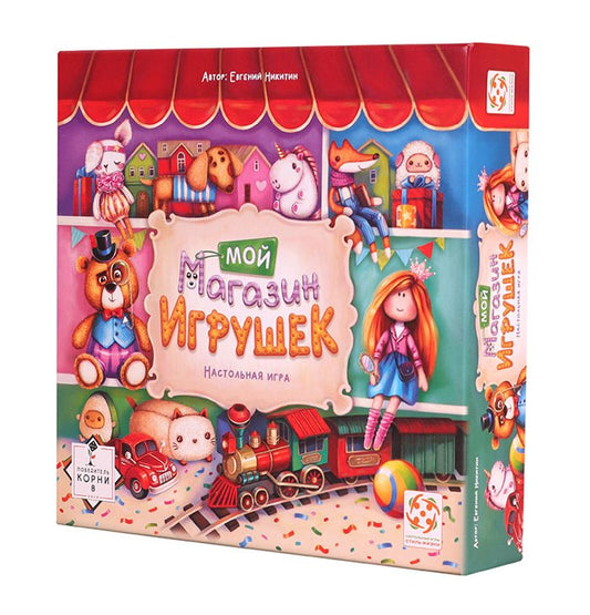Стиль Жизни.Наст.игра "Мой магазин игрушек" арт.LS 32