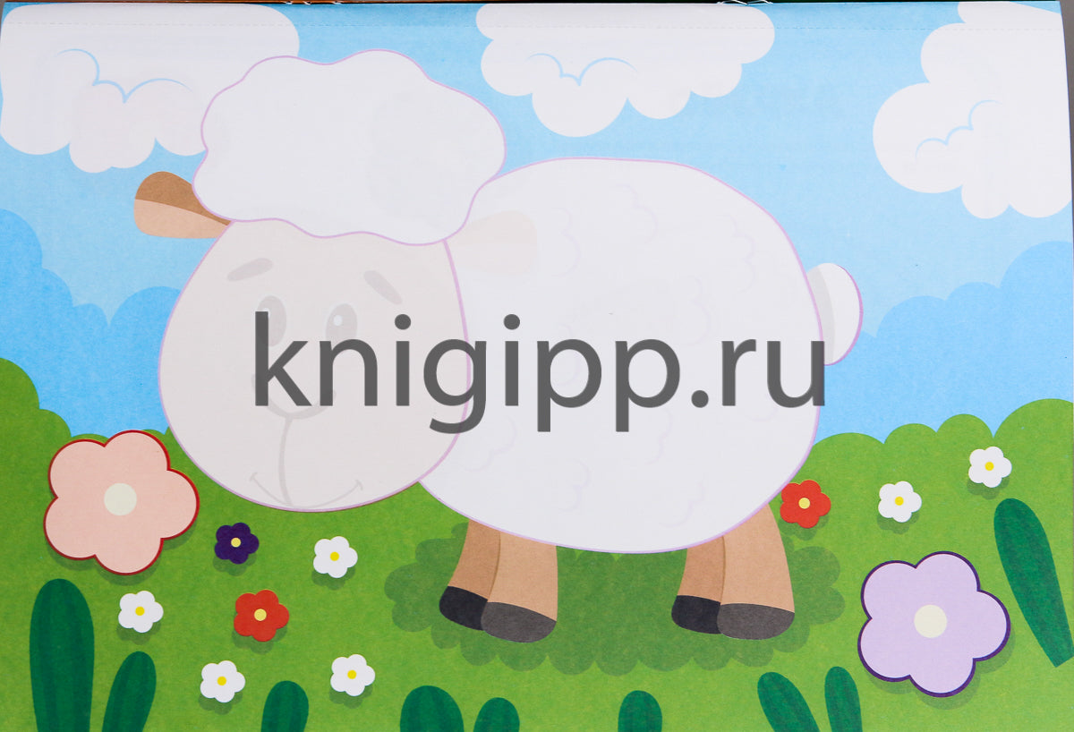 АППЛИКАЦИЯ с цветной бумагой. ФЕРМА