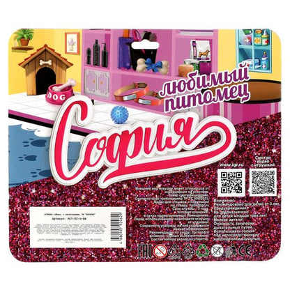 Carapuse. Accessoires pour le cou "Питомец" pour la société avec accessoires, blister art.PET-02-S-BB