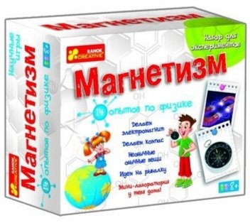 12115011Р Магнетизм