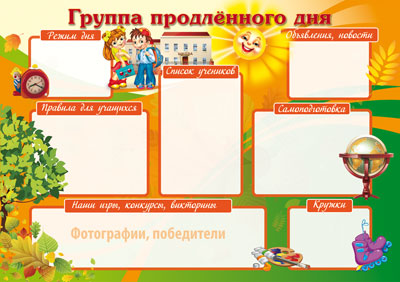 ПЛ-7217 Plaque A-1 Groupe disponible