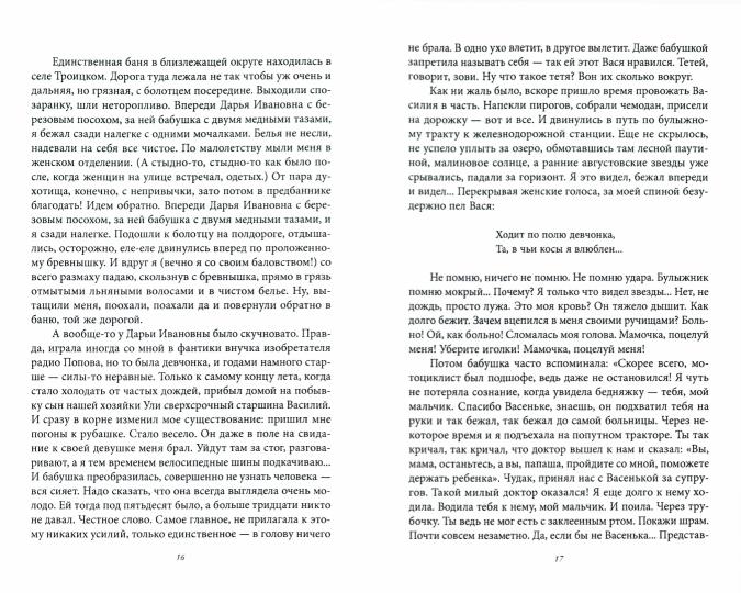 Против кого дружите?