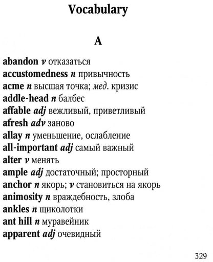 Трое на четырех колесах: кнмга для чтения на английском языке. Джером К.Джером