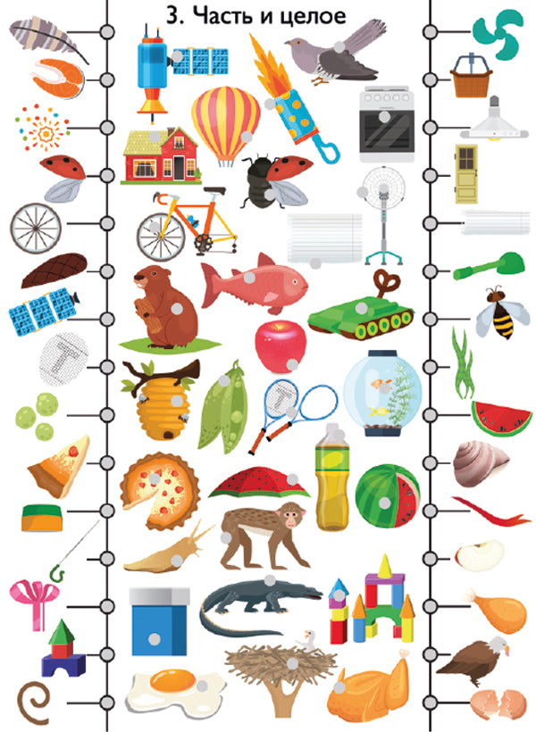 ДК.Игра Электровикторина "Хочу все знать" арт.03673/5