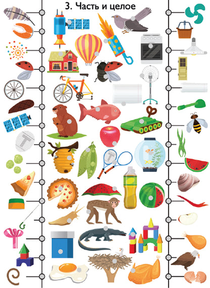 ДК.Игра Электровикторина "Хочу все знать" арт.03673/5