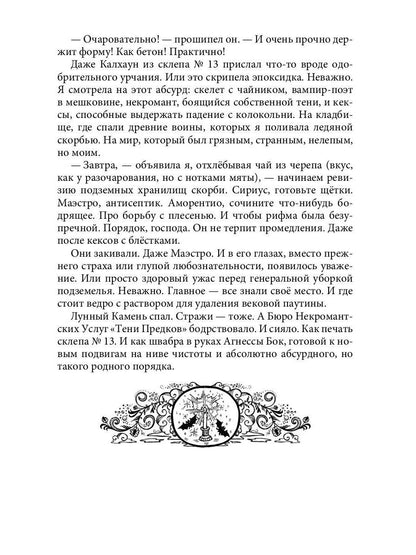 Агентство "ВТОРОЙ ШАНС"