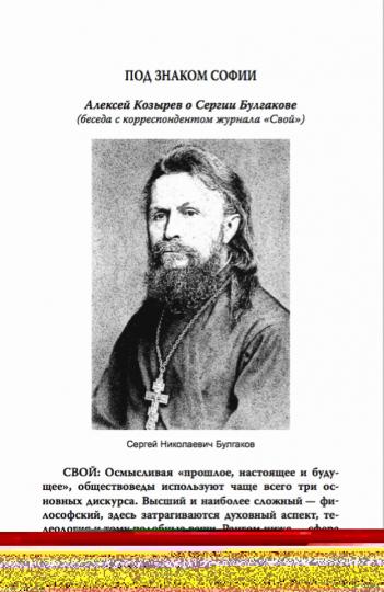 FILOSOFы о философах