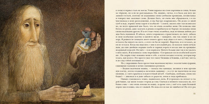 Суп из колбасной палочки : [сказка] / Г. Х. Андерсен ; пер. с дат. ; ил. О. Р. Миннибаевой. — М. : Нигма, 2024. — 40 с. : ил. — (Художники рисуют Андерсена).