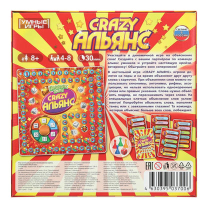 Fou Альянс. Поединок умов. 40 cartes. 250х250х55mm. Умные игры в кор10шт