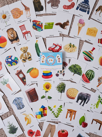 70 cartes pour les enfants. Numéro №1